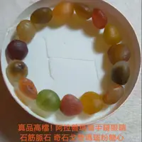 在飛比找蝦皮購物優惠-💗高檔真品已開光祈福！專櫃進口真品設計師款純天然阿拉善幸運瑪