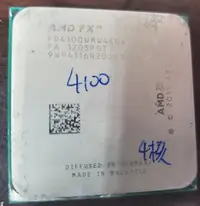 在飛比找Yahoo!奇摩拍賣優惠-AMD FX-4100 FD4100WMW4KGU AM3 