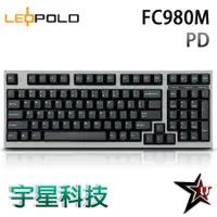 在飛比找蝦皮商城優惠-Leopold FC980M PD 黑色青字 PBT二色成型