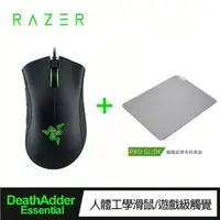 在飛比找momo購物網優惠-【Razer 雷蛇】鼠墊超值組 Razer 奎蛇Essent