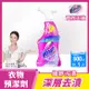 任-Vanish碧蓮 超強智慧型衣物預潔劑500ml