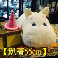 在飛比找Yahoo!奇摩拍賣優惠-【東東雜貨】《正版授權》MOOMIN 嚕嚕米 姆明 嚕嚕咪 