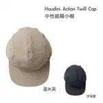 動一動商城 瑞典【HOUDINI】ACTION TWILL CAP 中性小帽