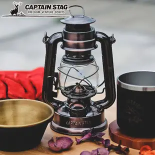 【日本CAPTAIN STAG】CS經典復古款煤油燈-中(黑色16x12x25cm)