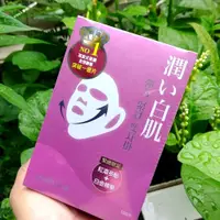 在飛比找蝦皮購物優惠-SexyLook 西西露 雙耳掛面膜 紅-彈力緊實。 藍-彈