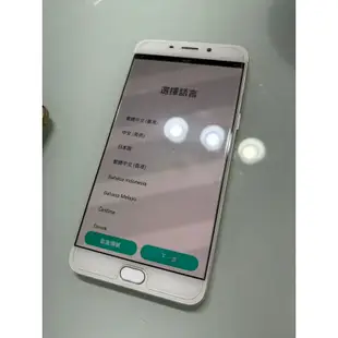 OPPO R9 plus 4/64G Google鎖