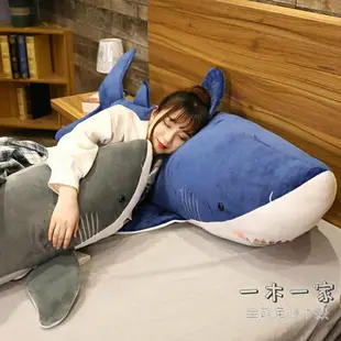 玩偶公仔 鯊魚毛絨玩具可愛大號娃娃公仔床上抱著睡覺長條枕抱枕男生款玩偶