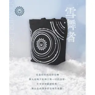 【Miracle】瑜珈鋪巾收納袋 - 雪舞者