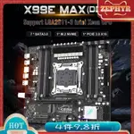 『✨琳黛STYLE』 JINGSHAX99主板LGA2011-3插槽 支持XEON V3V4 CPU處理器 DDR4內存