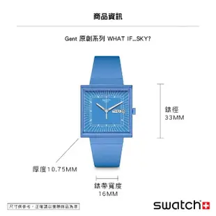 【SWATCH】Gent 原創系列手錶 WHAT IF…SKY? 生物陶瓷 方形錶 水藍 男錶 女錶 手錶 瑞士錶 錶(34mm)