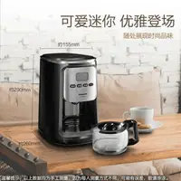 在飛比找樂天市場購物網優惠-咖啡機 Panasonic/鬆下 NC-R600咖啡機家用全
