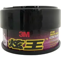 在飛比找樂天市場購物網優惠-3M 炫王軟蠟(深色車專用) [大買家]