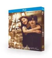 Chinese The First Frost English Subtitle Free Region