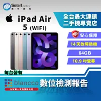 在飛比找創宇通訊優惠-【福利品】Apple iPad Air 5 64GB 10.