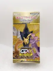 Brand New Sealed Japanese Pokémon SM12A Sun & Moon Tag All Stars Booster Box