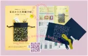 Japanese Embroidery Kit Fabric Thread Needle Totsuka Drawstring Bag Pouch Mimosa