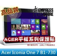 在飛比找Yahoo!奇摩拍賣優惠-【妃小舖】Acer Iconia One 7 B1-730 