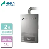 在飛比找樂天市場購物網優惠-【豪山】13L 強制排氣型熱水器-HR-1301-NG1-部