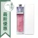 Dior 迪奧 Addict Eau Fraiche CD 癮誘甜心 女性淡香水 Tester 100ML ❁香舍❁ 母親節好禮