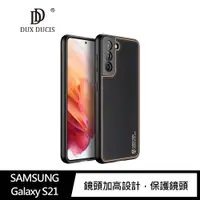 在飛比找神腦生活優惠-DUX DUCIS SAMSUNG Galaxy S21 Y