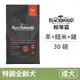 【柏萊富 Blackwood】特調全齡犬配方(羊肉+糙米+雞肉) 30磅 (狗飼料)