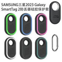 在飛比找蝦皮購物優惠-適用2023三星SAMSUNG Galaxy SmartTa