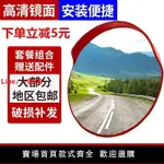 【台灣公司保固】室內外交通廣角鏡80CM道路轉彎鏡凸面鏡反光防盜鏡車庫防撞轉角鏡