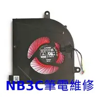 在飛比找蝦皮購物優惠-【NB3C筆電維修】 MSI GS63 GS62 GS73 