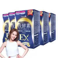 在飛比找momo購物網優惠-【Simply 新普利】超濃代謝夜酵素錠EX錠30錠x5盒(