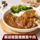 【鮮食堂】鮮美多汁黑胡椒醬燒嫩肩牛肉3包(250g/固形物70g/包)