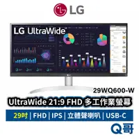 在飛比找蝦皮商城優惠-LG UltraWide 21:9 多工作業螢幕 FHD 1