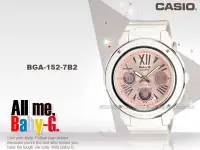 在飛比找Yahoo!奇摩拍賣優惠-CASIO卡西歐 手錶專賣店 Baby-G BGA-152-