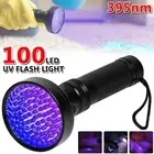 UV Flashlight Torch Light Lamp Ultraviolet Blacklight Aluminum Waterproof Torch