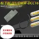 相機配件 BLJ31假電池盒適用松下panasonic DC-S1M DC-S1 DC-S1H S1R 相機DMW-DCC16 WD026