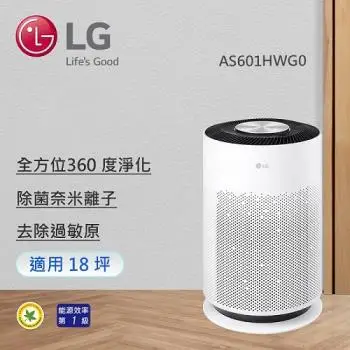 送原廠濾網(市價$2580)★LG樂金 18坪 PuriCare™ 超淨化大白空氣清淨機 - Hit AS601HWG0