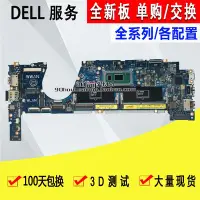 在飛比找Yahoo!奇摩拍賣優惠-現貨 戴爾/Dell Latitude 7200 2-in-