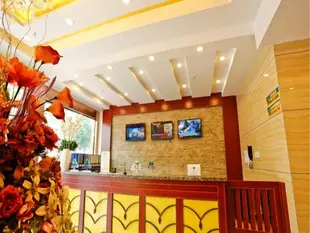 格林豪泰(南京經五路月苑店)GreenTree Inn Jiangsu Nanjing Jingwu Road Yueyuan Express Hotel