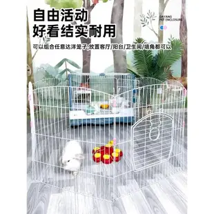 達洋寵物圍欄兔子龍貓玩耍放風散養小型動物通用圍欄寵物用品6片