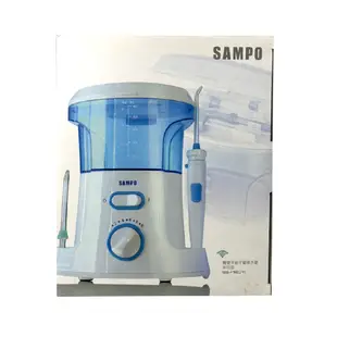 SAMPO聲寶 牙齒牙齦噴水器 家用型 WB-F1602YL 沖牙機 洗牙機