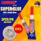 Extra Strong SUPER GLUE Gel set MultiPurpose Leather Plastic Wood Metal Rubber