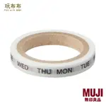 無印良品MUJI-附裁線紙膠帶/星期/日期/代辦事項