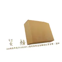 在飛比找蝦皮購物優惠-BI1021- 11號無窗牛皮紙盒 皂盒 手工皂牛皮紙盒 手