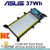 在飛比找蝦皮商城優惠-電池 適用於 ASUS X555L電池 C21N1347 X