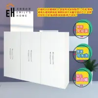 在飛比找momo購物網優惠-【艾蜜莉的家】2.7尺塑鋼白色衣櫃 衣櫥 棉被櫃 置物櫃 收