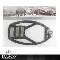 在飛比找ETMall東森購物網優惠-【鞋之潔】英國伯爵DASCO 8300雪地防滑鞋套 登山 賞