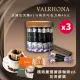 【VALRHONA】法芙娜頂級純苦61%巧克力棒x3組｜40入裝｜開元食品｜璞珞咖啡(160公克/罐)