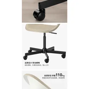 3rxo IKEA宜家ELDBERGET埃爾伯格/MALSKAR馬爾夏椅子電腦椅轉椅書桌椅