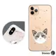 Corner4 iPhone 11 Pro Max 6.5吋奧地利彩鑽雙料手機殼-布偶貓