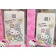 彰化手機館 三星 NOTE4 NOTE5 手機殼 KT HelloKitty 正版授權 TPU軟殼 清水套 保護套 背蓋(150元)