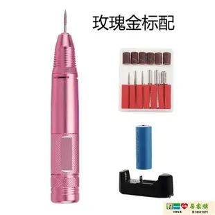 【免運+最低價】磨甲機 灰指甲打磨機卸甲電動磨甲器指甲厚甲打磨筆修甲刀神器光療韓國銼